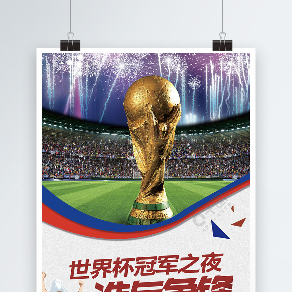 同样
