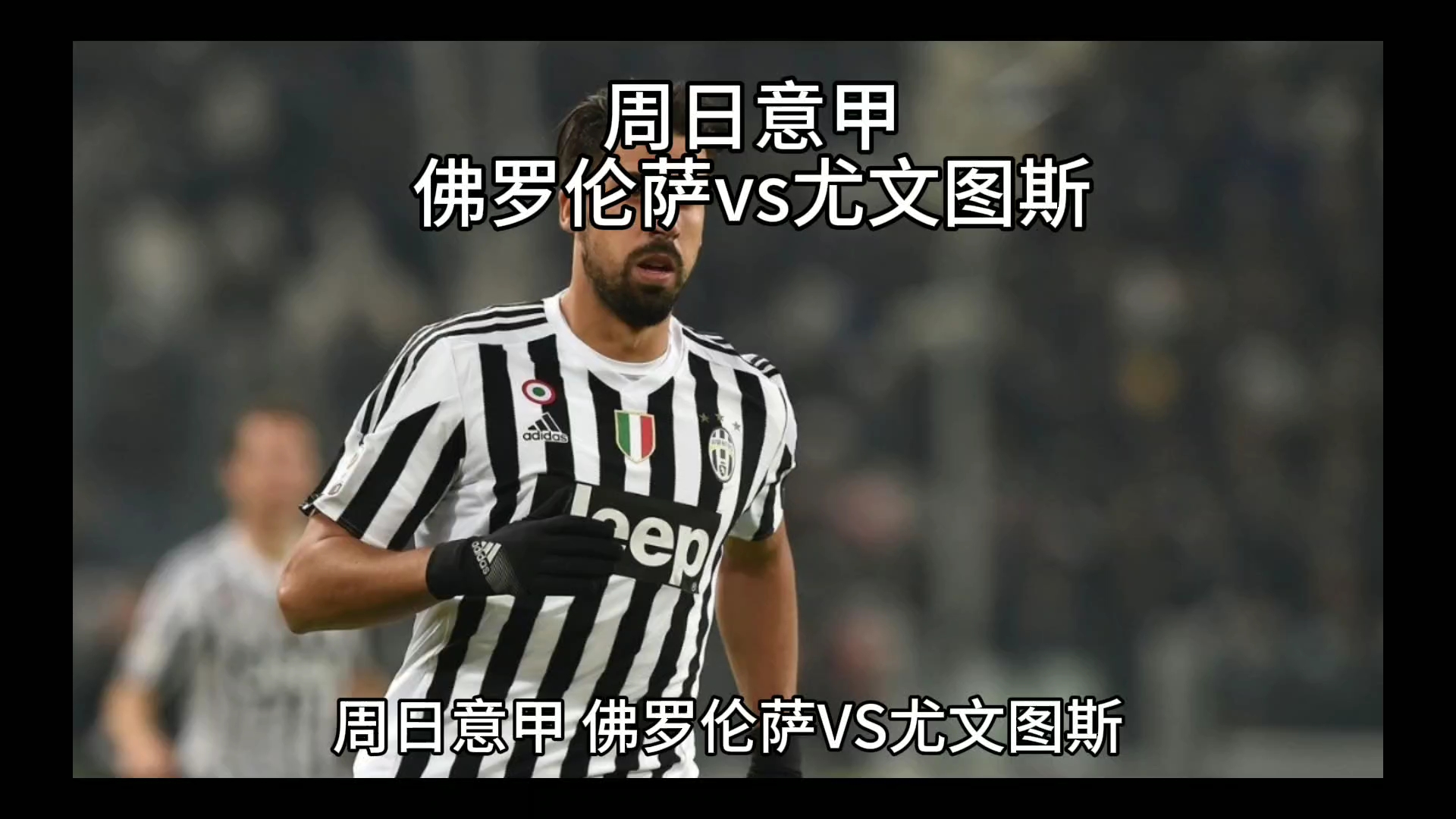 簡單早在年